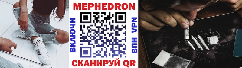 Купить Тайшет Конопля Alpha PVP ГАШИШ МЕФ