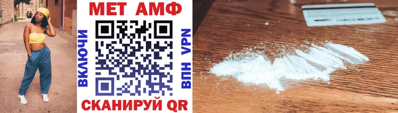 АМФЕТАМИН VHQ кракен как зайти Тайшет