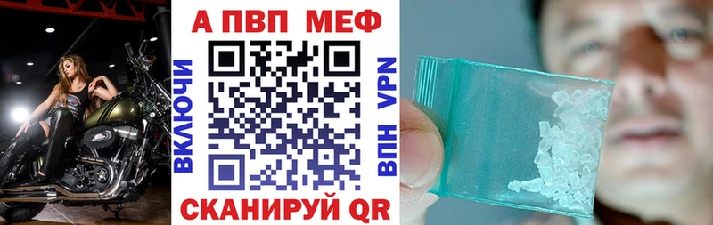 hydra tor  Тайшет  Alpha PVP СК КРИС  купить наркотики сайты 