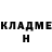 Кетамин VHQ Tati Li