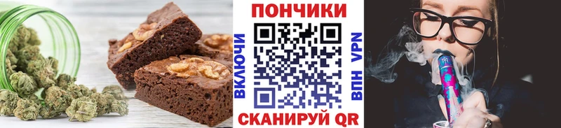 наркотики  Тайшет  Еда ТГК марихуана 