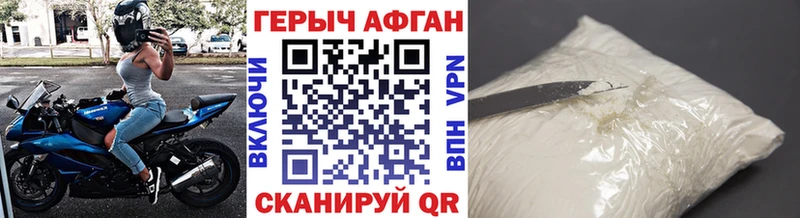 закладки  нарко площадка какой сайт  ГЕРОИН белый  Тайшет 