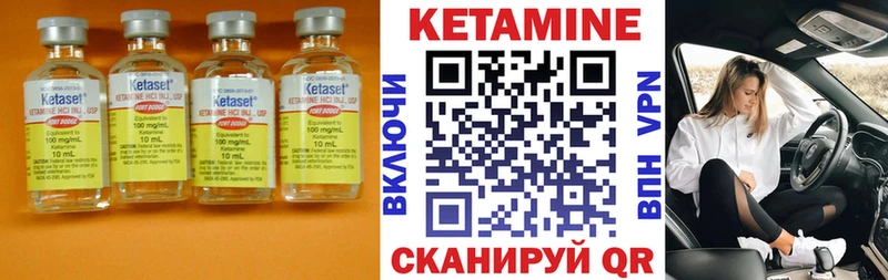 КЕТАМИН VHQ  купить наркоту  это как зайти  Тайшет 