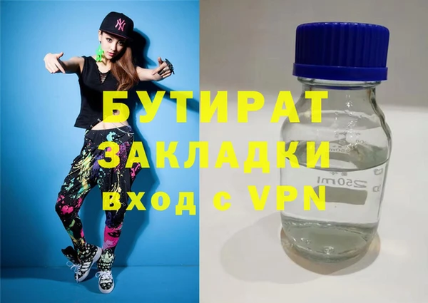 меф VHQ Алексин