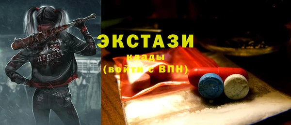 ГАЛЛЮЦИНОГЕННЫЕ ГРИБЫ Алексеевка