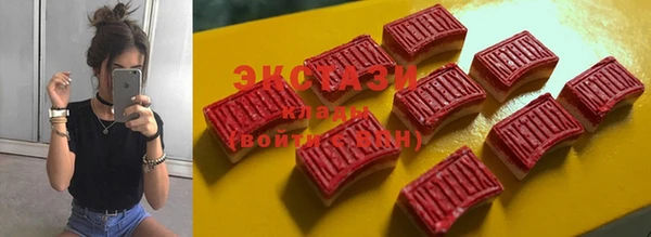 ГАЛЛЮЦИНОГЕННЫЕ ГРИБЫ Алексеевка