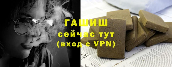 ГАЛЛЮЦИНОГЕННЫЕ ГРИБЫ Алексеевка