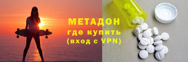 меф VHQ Алексин