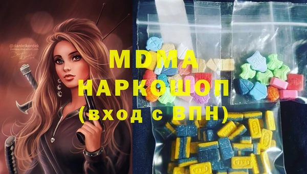 меф VHQ Алексин