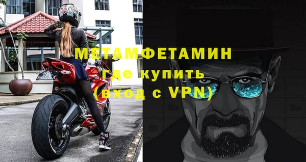 меф VHQ Алексин