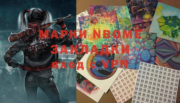 меф VHQ Алексин