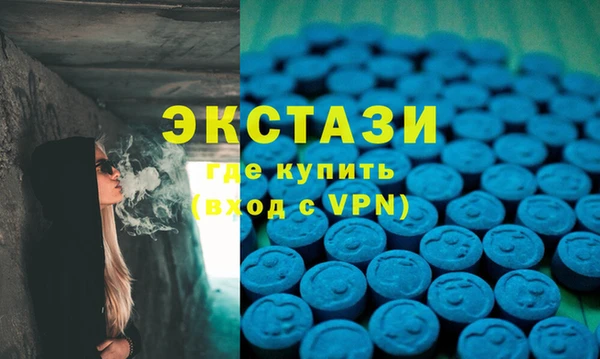ГАЛЛЮЦИНОГЕННЫЕ ГРИБЫ Алексеевка