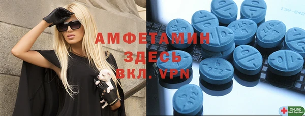меф VHQ Алзамай