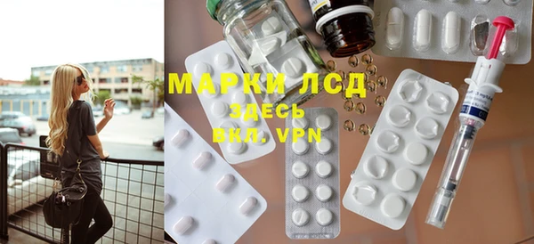 ГАЛЛЮЦИНОГЕННЫЕ ГРИБЫ Алексеевка