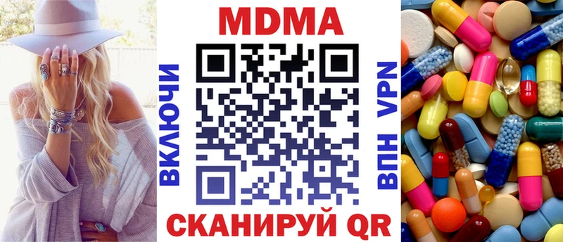 MDMA молли Тайшет