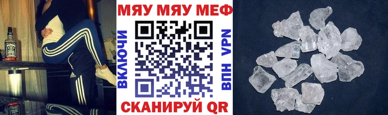 купить Тайшет kraken маркетплейс Мефедрон мяу мяу
