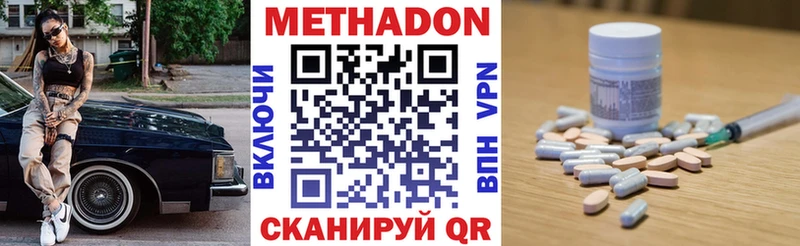 МЕТАДОН мёд  Тайшет 