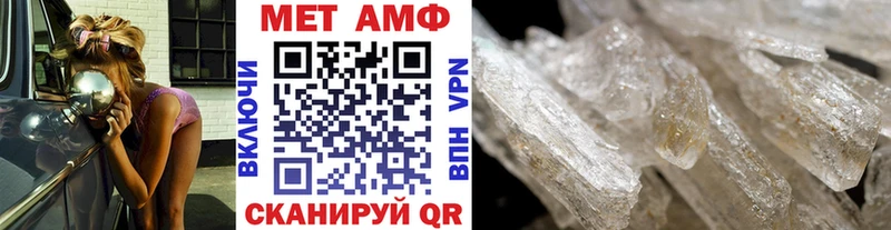 дарк нет Telegram  Тайшет  МЕТАМФЕТАМИН Декстрометамфетамин 99.9% 
