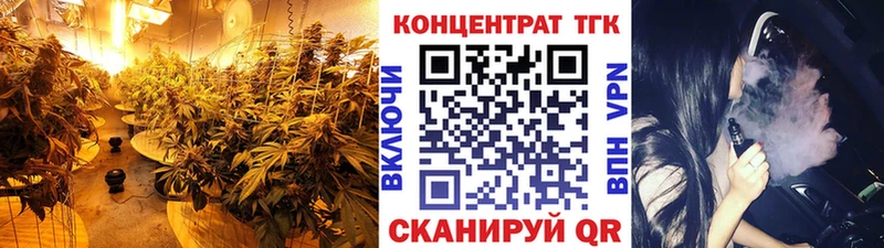 Дистиллят ТГК гашишное масло Тайшет